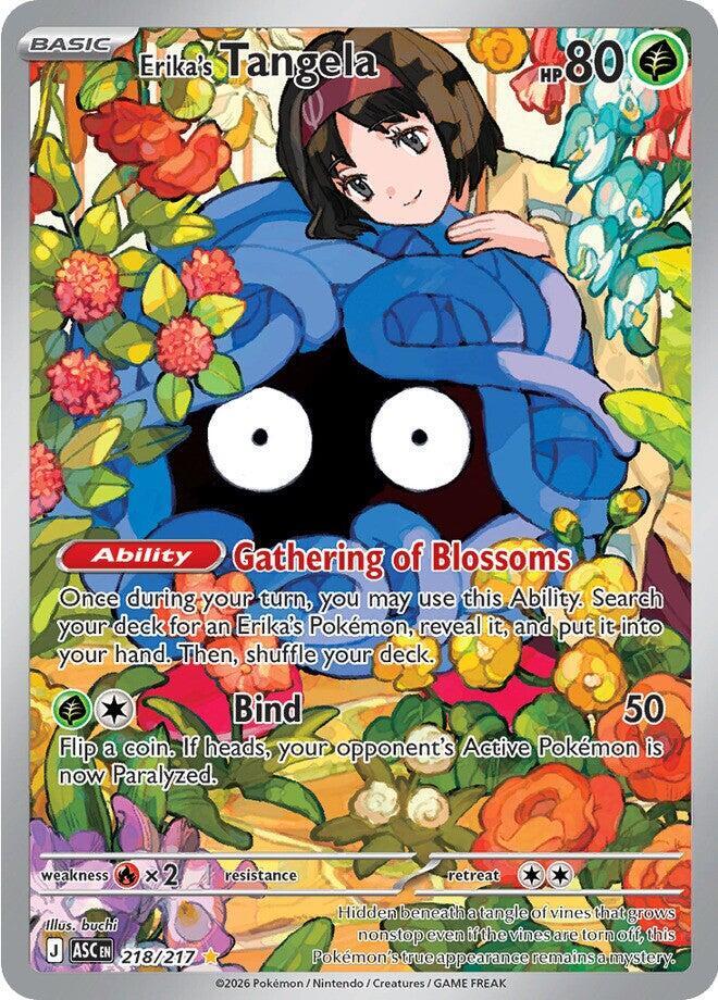 Erika's Tangela Illustration Rare ME: Ascended Heroes 218/217 NM (Back)