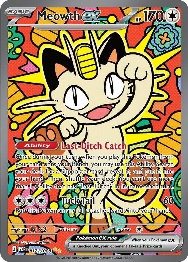 Meowth ex Special Illustration Rare ME03: Perfect Order 121/088 NM (Back)