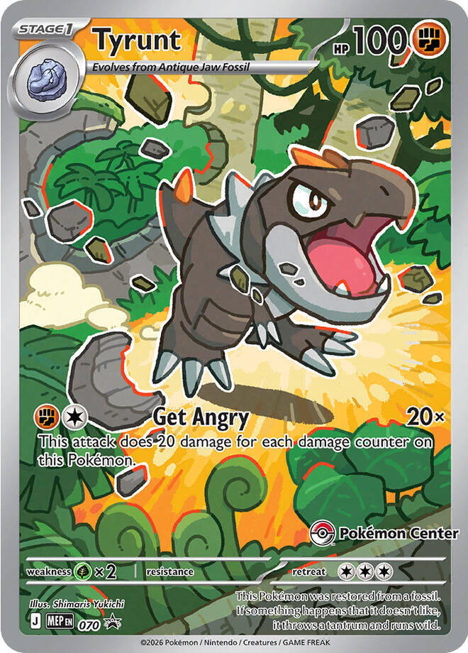 Tyrunt - (Pokemon Center Exclusive) Promo ME: Mega Evolution Promo 070 NM (Back)