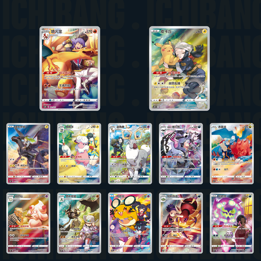 Pokémon Charizard Keychain Blind Box (S-CN)