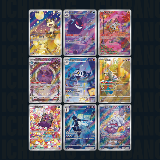 Gem Volume 3 Booster Box CBB3C (S-CN)