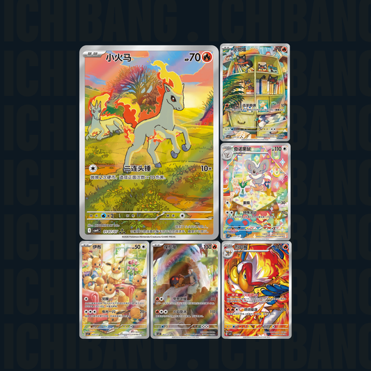Pokémon Gem Volume 4 Booster Box CBB4C (S-CN)
