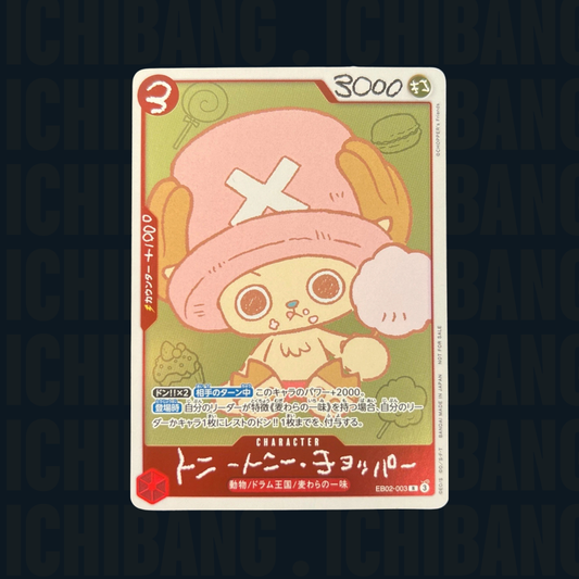 One Piece Chopper's Vol.1 Promo Book & Card (JAP)