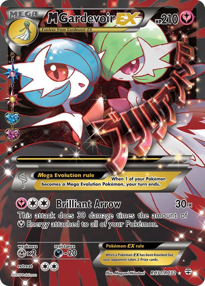 M Gardevoir EX (Full Art) Ultra Rare Generations: Radiant Collection RC31/RC32 NM (Back)