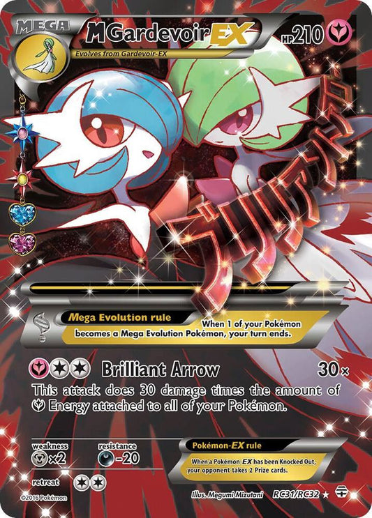 M Gardevoir EX (Full Art) Ultra Rare Generations: Radiant Collection RC31/RC32 NM (Back)