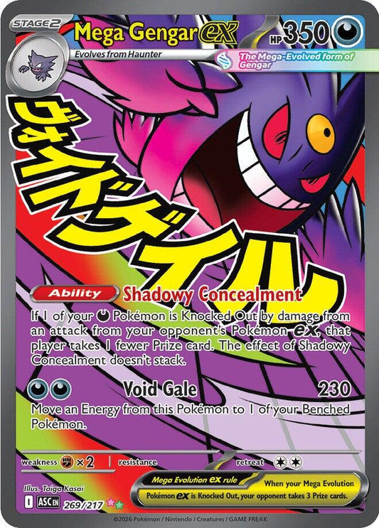 Mega Gengar ex 269/217 Pokemon Ascended Heroes NM
