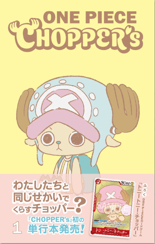 ONE PIECE CHOPPER’s Book & Promo Card set (JAP)