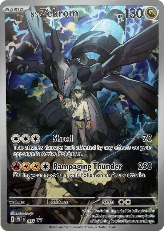 N's Zekrom Promo ME: Mega Evolution Promo 031 NM (Back)