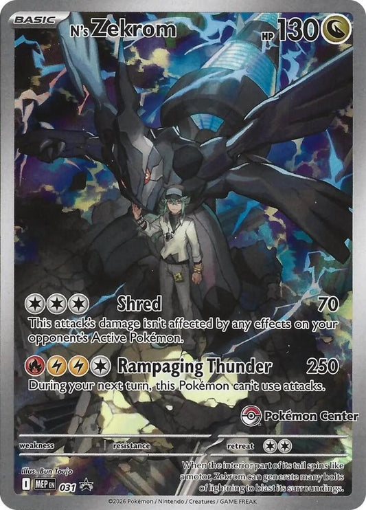 N's Zekrom - (Pokemon Center Exclusive) Promo ME: Mega Evolution Promo 031 NM (Back)