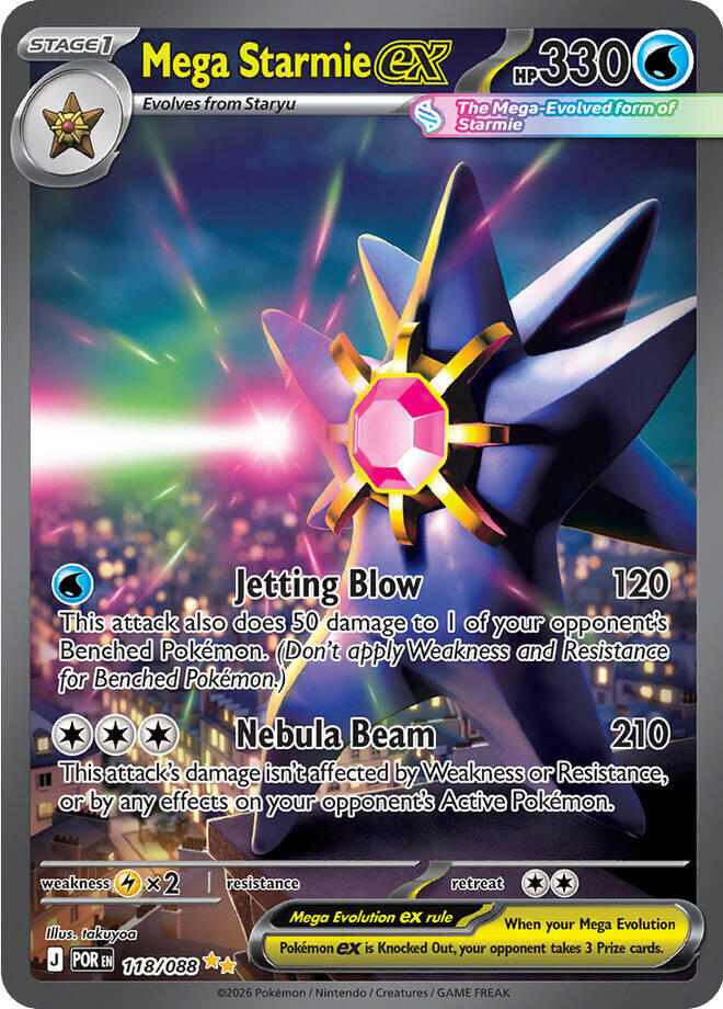 Mega Starmie ex Special Illustration Rare ME03: Perfect Order 118/088 NM (Back)