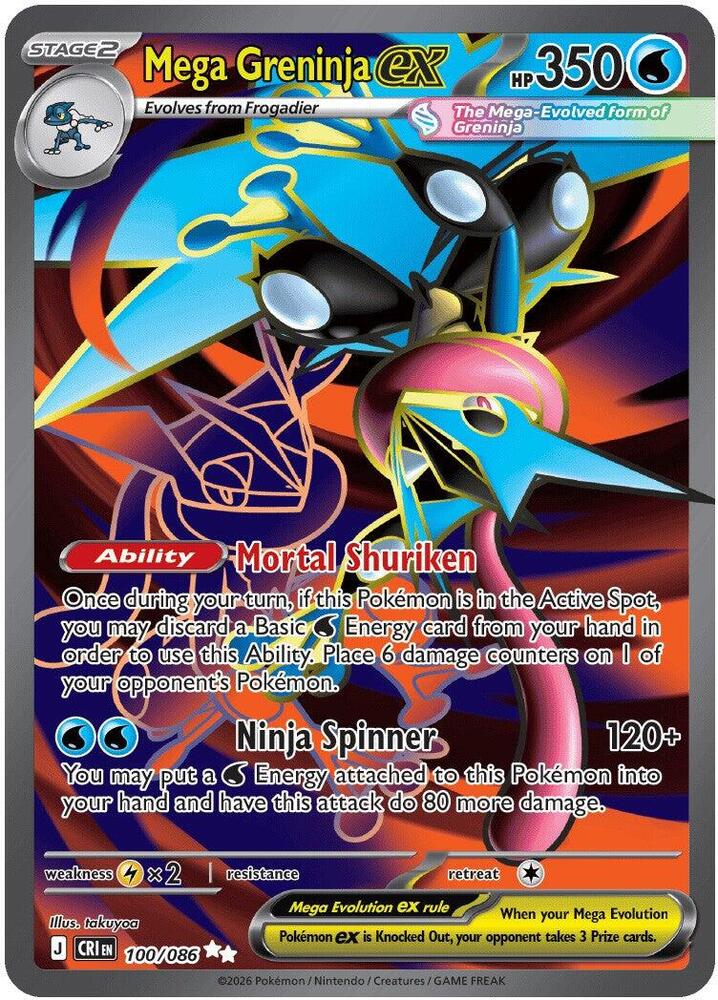 Mega Greninja ex - Ultra Rare ME04: Chaos Rising 100/086 NM (Back)
