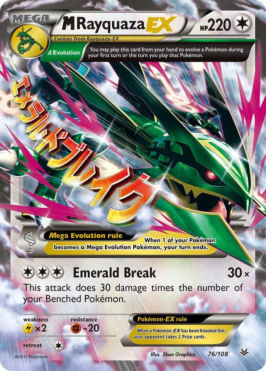 M Rayquaza EX (76) Ultra Rare XY - Roaring Skies 76/108 NM (Back)