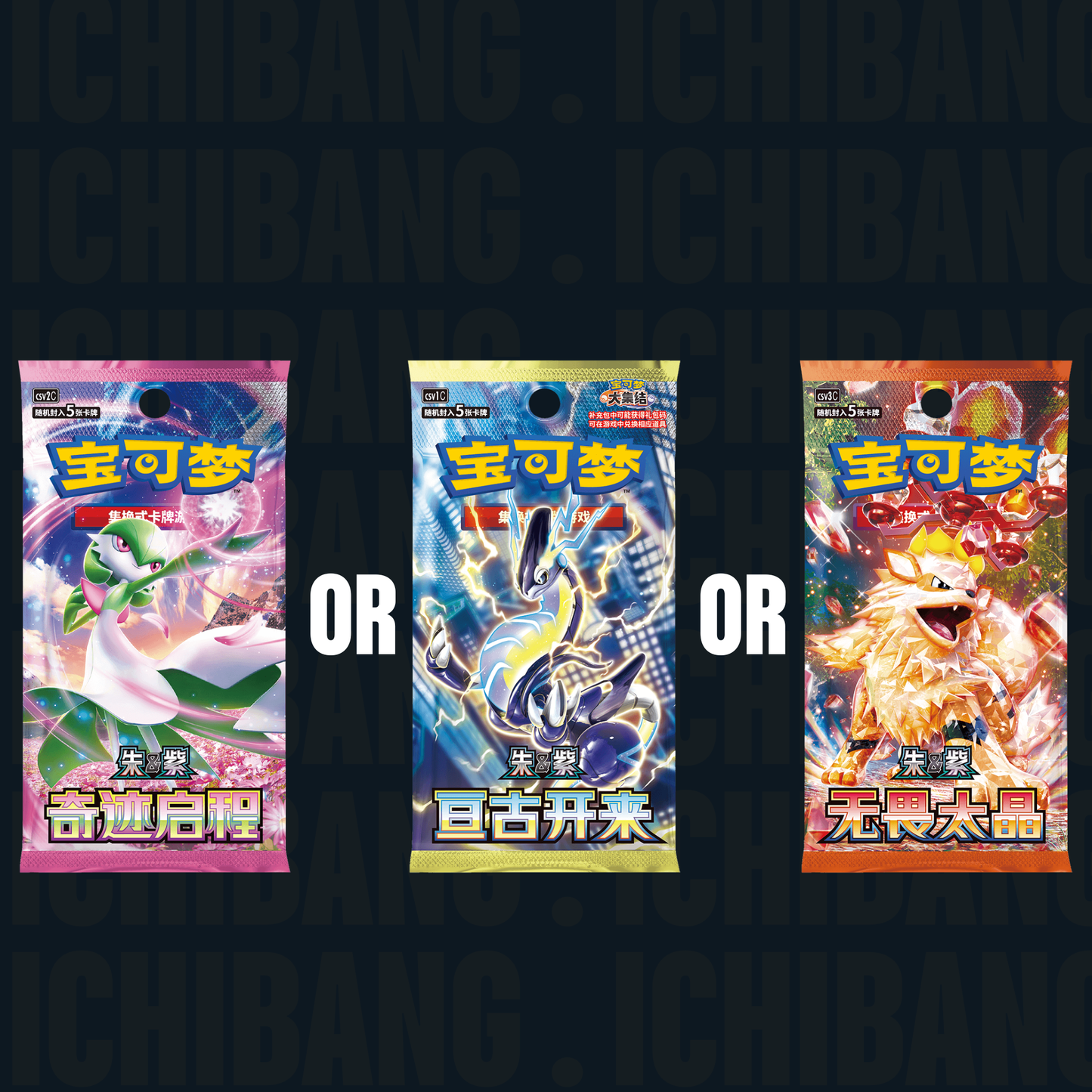 Pokémon Collect 151 Card Sleeve Box Vol 1. (S-CN)