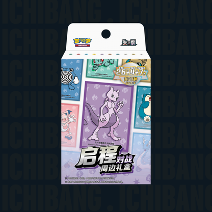 Pokémon Collect 151 Card Sleeve Box Vol 1. (S-CN)