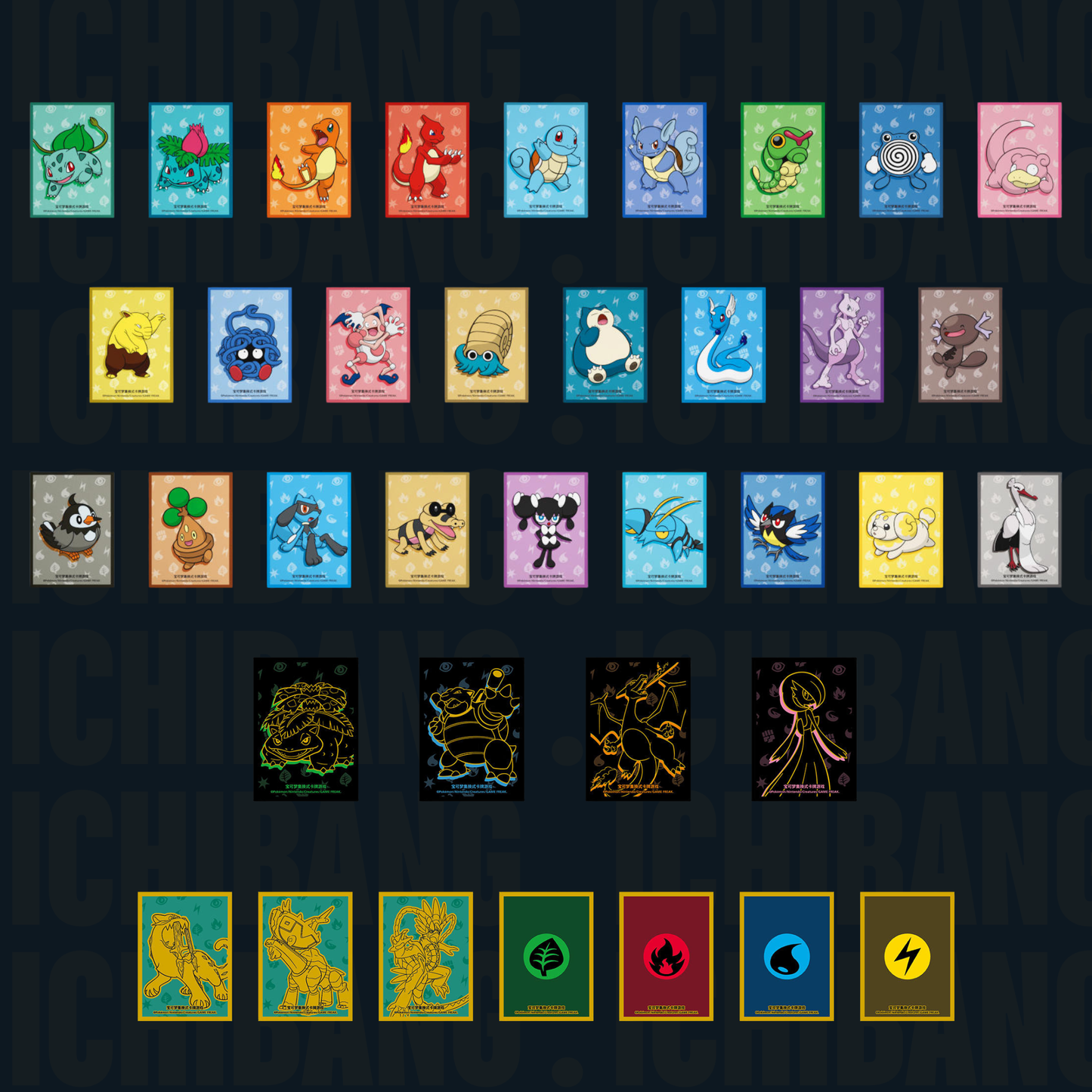 Pokémon Collect 151 Card Sleeve Box Vol 1. (S-CN)