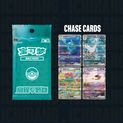 Pokémon Collect 151 Card Sleeve Box Vol 1. (S-CN)