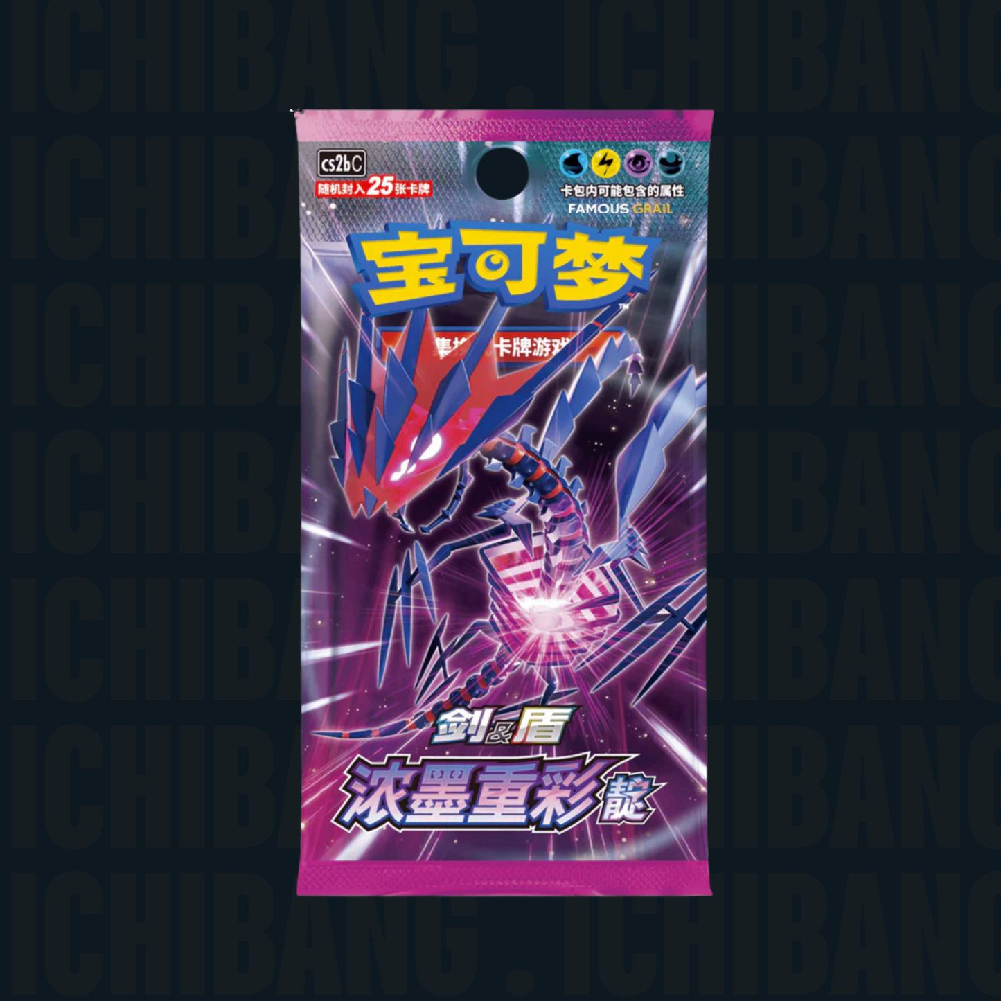 Vivid Portrayals - Set B Loose Fat Pack CS2BC  (S-CN)