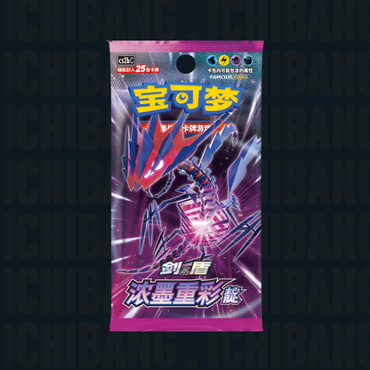 Vivid Portrayals - Set B Loose Fat Pack CS2BC  (S-CN)