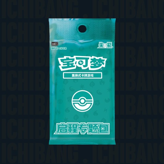 Special Adventure Loose Pack CSVL1C (S-CN)
