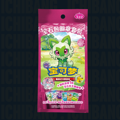 Pokémon Gem Pack Pin Badge Blind Bag (S-CN)