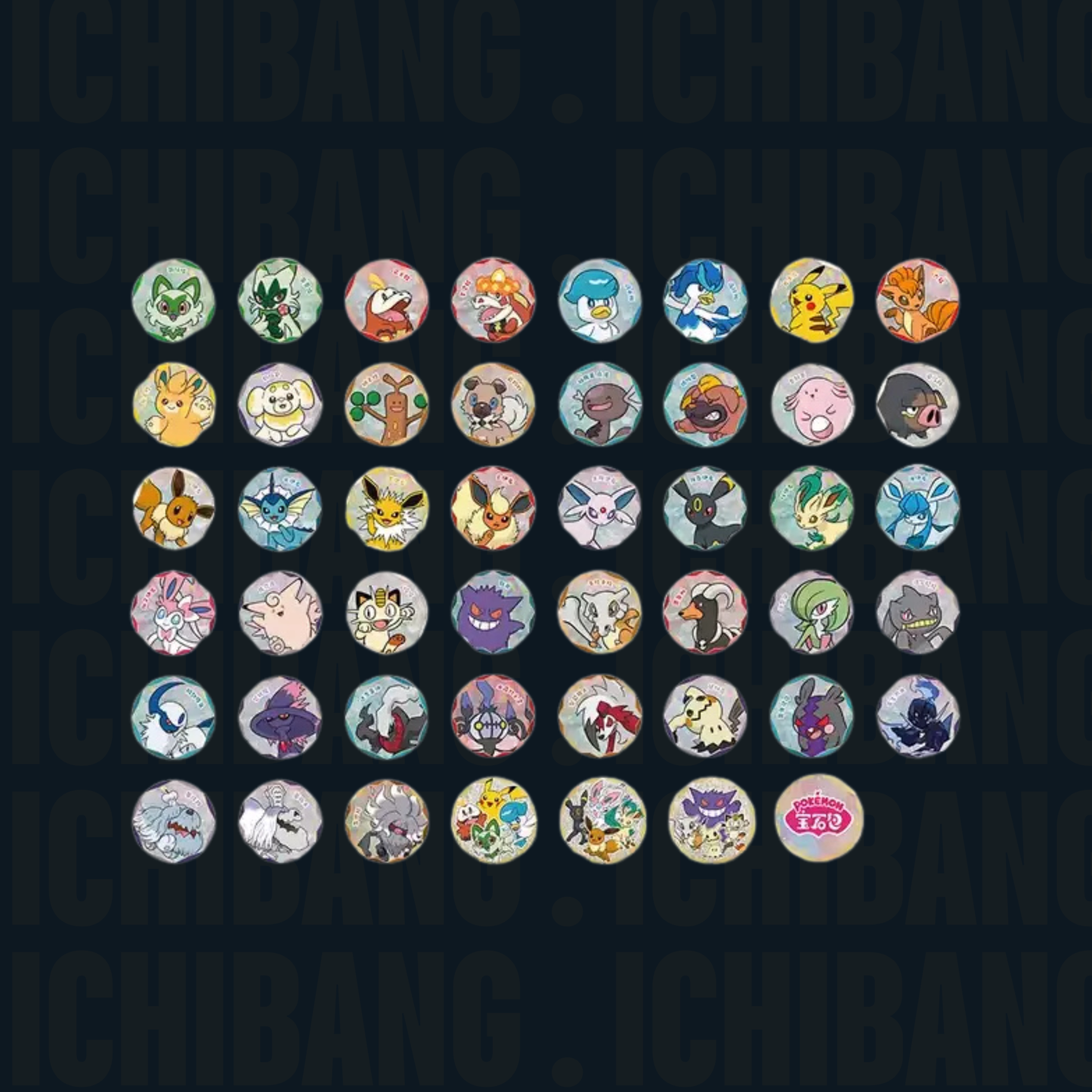 Pokémon Gem Pack Pin Badge Blind Bag (S-CN)