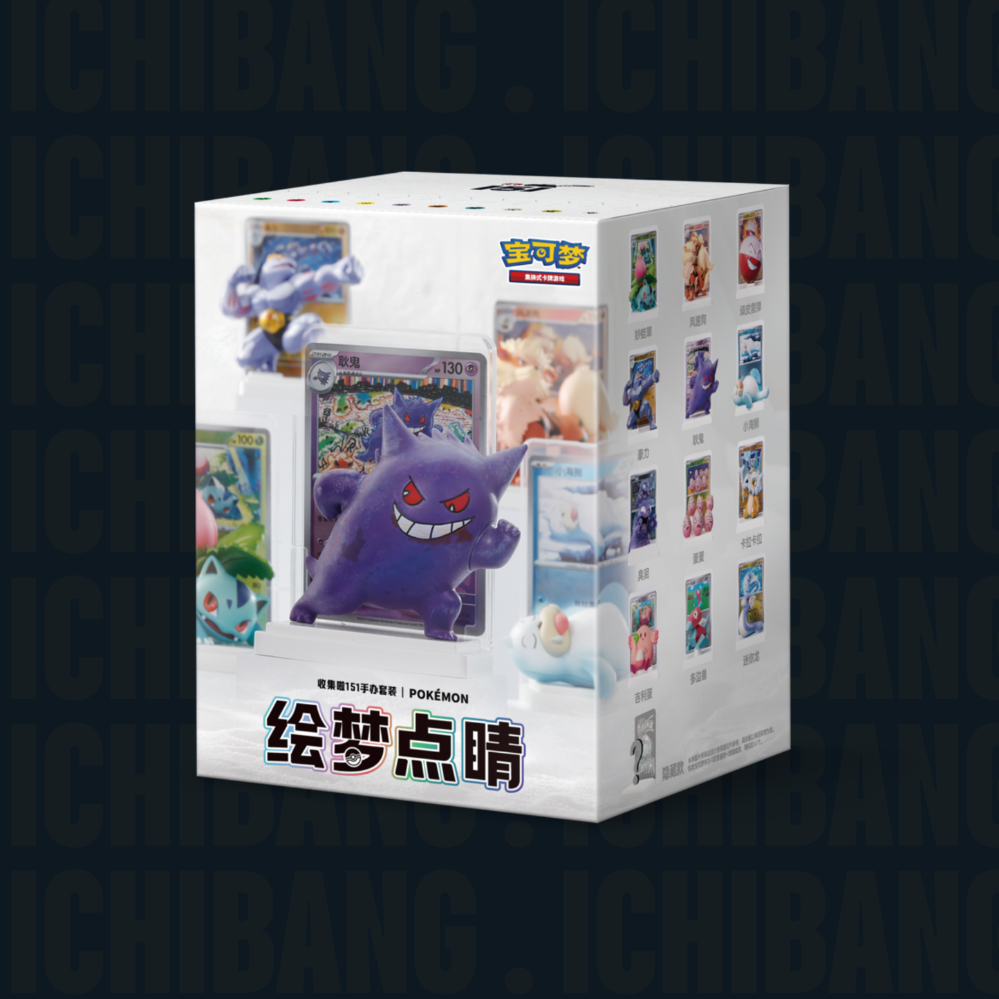 Collect 151 Dream Painting Figure & Pack Combo Box (S-CN)