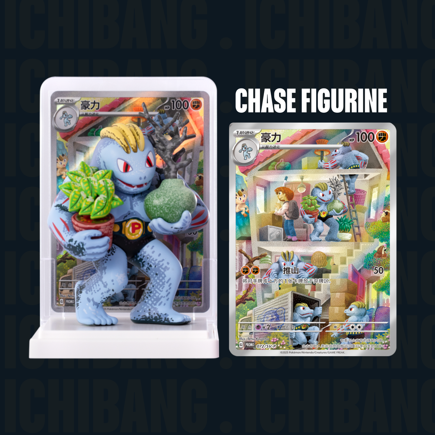 Collect 151 Dream Painting Figure & Pack Combo Box (S-CN)