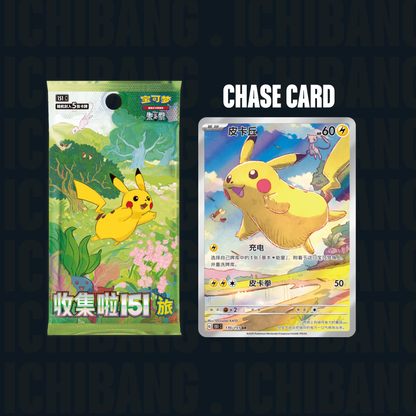 Collect 151 Dream Painting Figure & Pack Combo Box (S-CN)