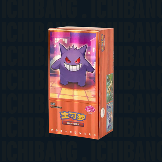 Gem Volume 3 Booster Box CBB3C (S-CN)