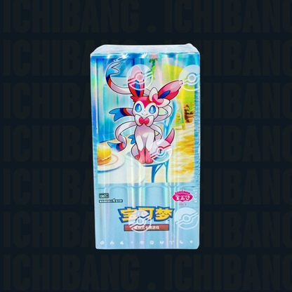 Gem Volume 2 Booster Box CBB2C (S-CN)