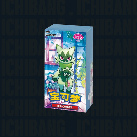 Gem Volume 5 Booster Box CBB5C (S-CN)