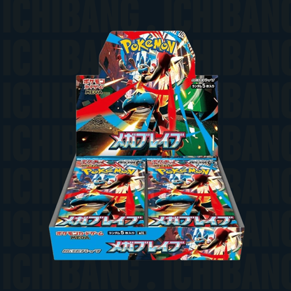 Mega Brave Booster Box M1L (JAP)
