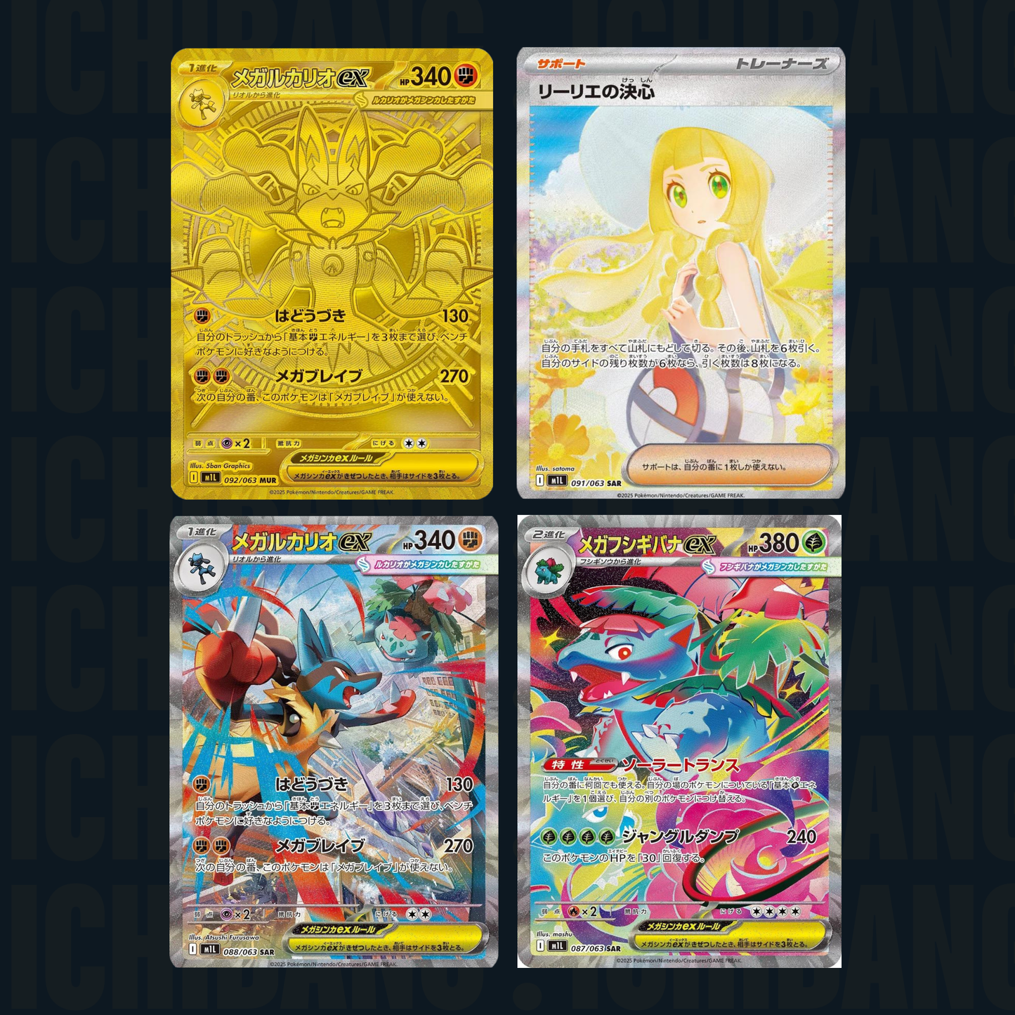 Mega Brave Booster Box M1L (JAP)