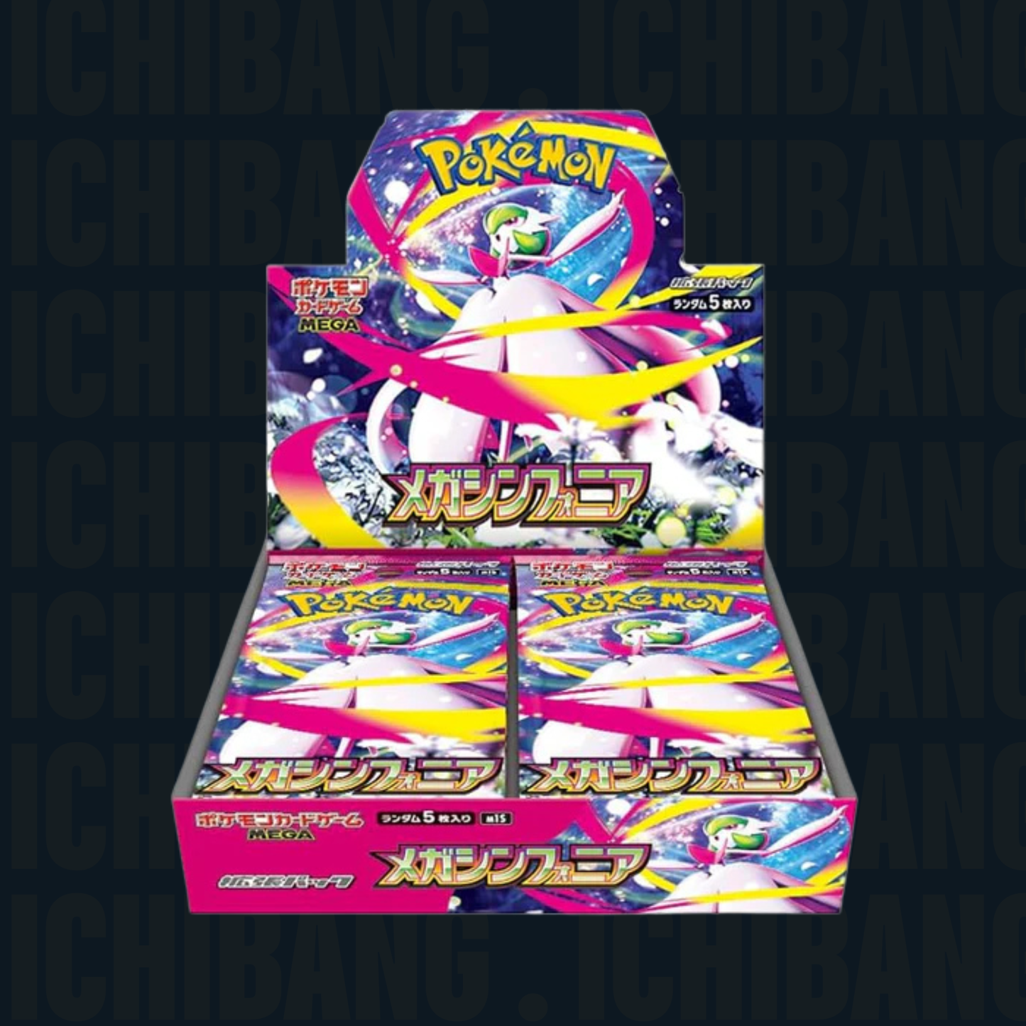 Mega Symphonia Booster Box M1S (JAP)