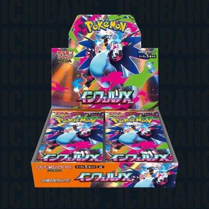 Pokémon Inferno X Booster Box M2 (JAP)