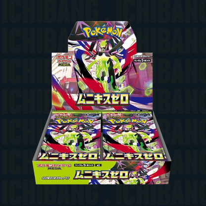 Nihil Zero Booster Box M3 (JAP)