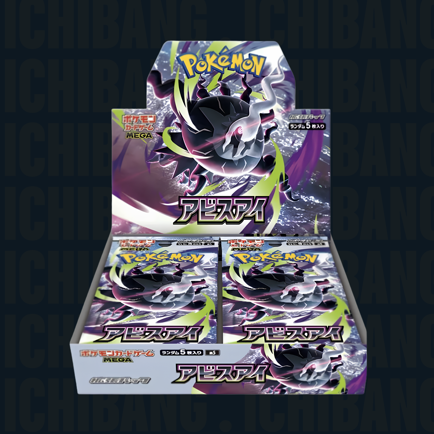Pokémon Abyss Eye Booster Box M5 (JAP)