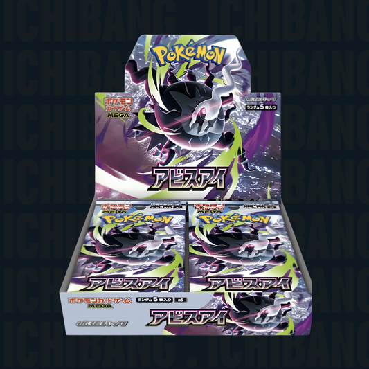 Pokémon Abyss Eye Booster Box M5 (JAP)