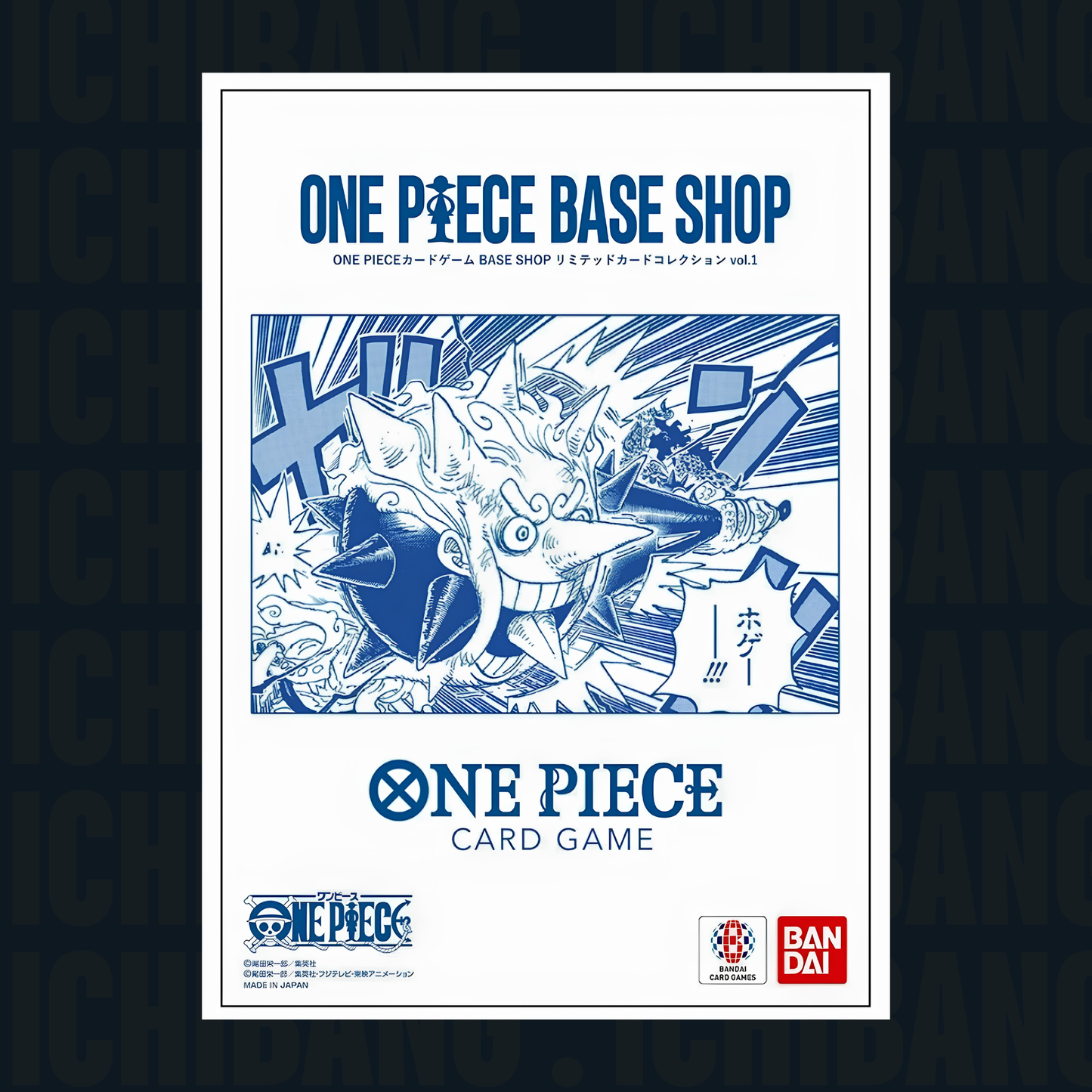 One Piece Base Shop Vol.1 Card Collection (JAP)
