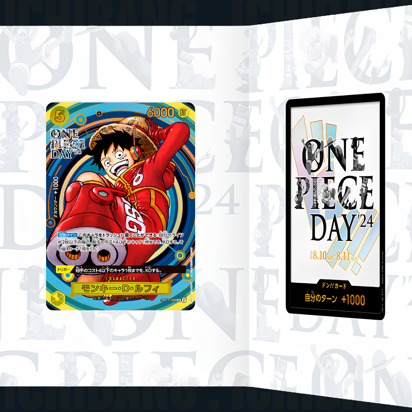One Piece Premium Card Collection ONE PIECE DAY'24 (JAP)