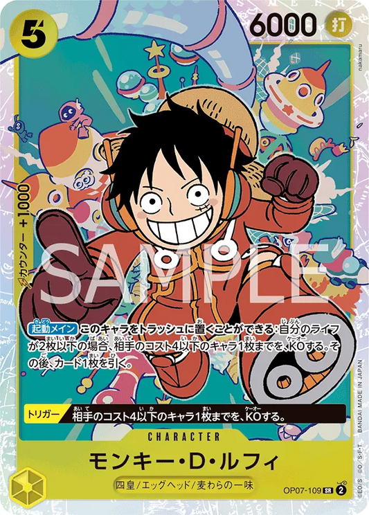 Monkey.D.Luffy Super Rare 500 Years in the Future 109 NM (Back)