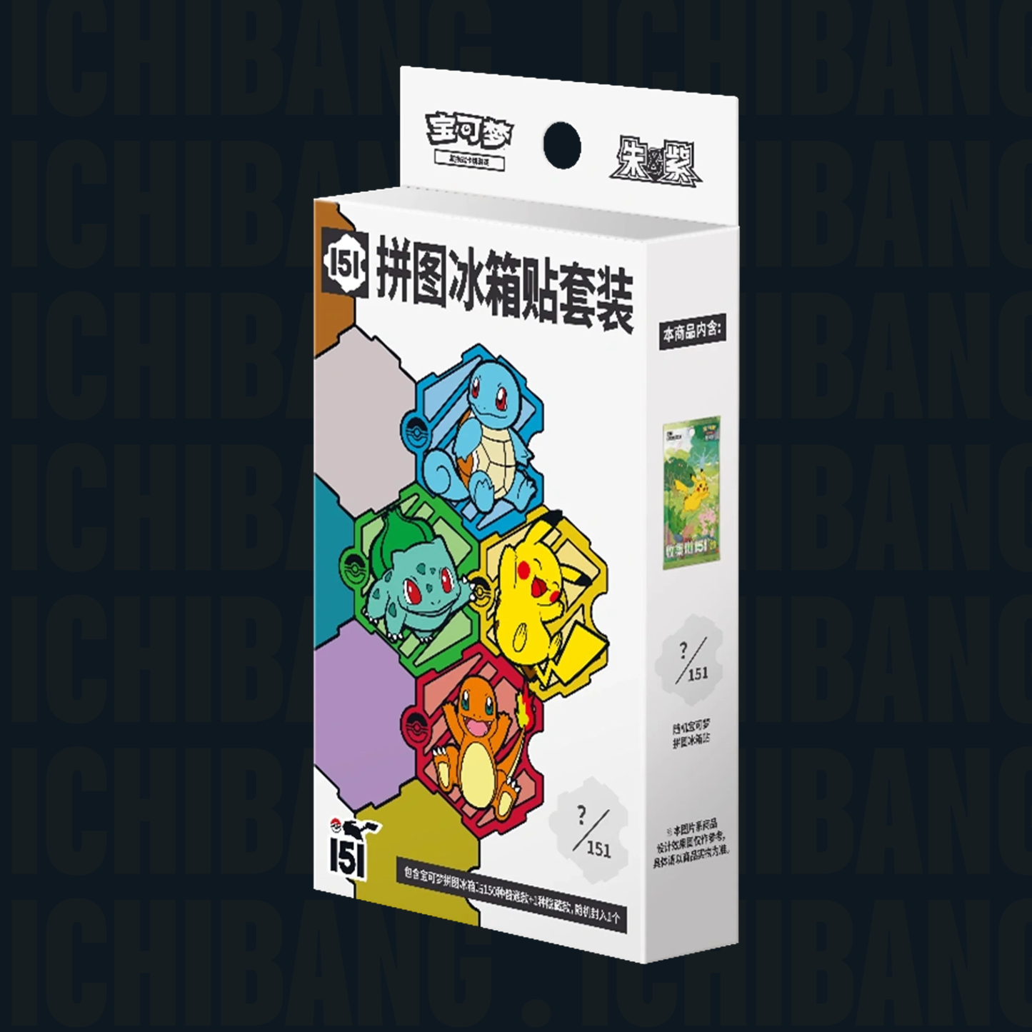Collect 151 Puzzle Fridge Magnet Blind Box (S-CN) POKE
