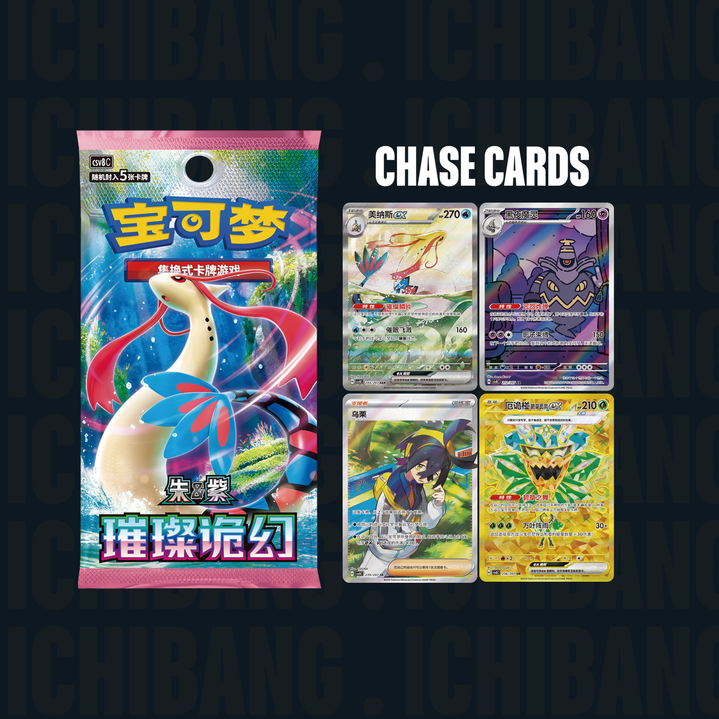 30th Anniversary First Partner Illustration Series 1 Promo Box (S-CN)