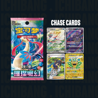 30th Anniversary First Partner Illustration Series 1 Promo Box (S-CN)