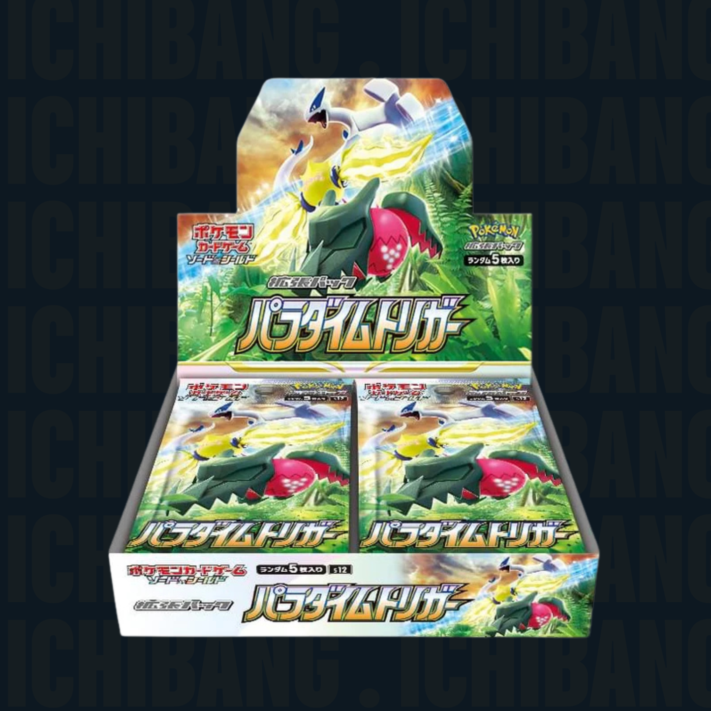 Paradigm Trigger Booster Box S12 (JAP)