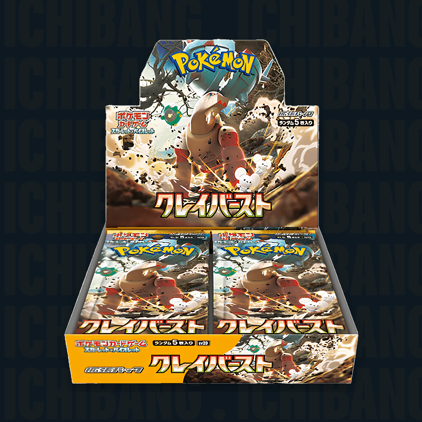 Pokémon Clay Burst Booster Box SV2D (JAP)