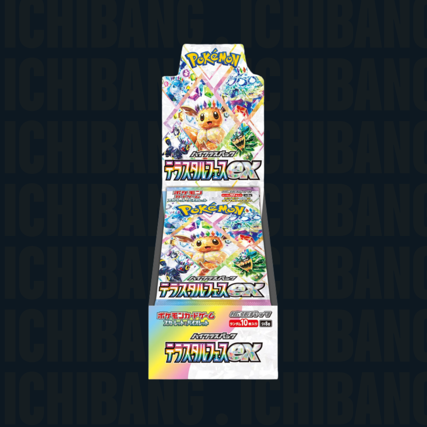 Pokémon Terastal Festival Ex High Class Booster Box SV8A (JAP)