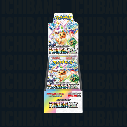 Pokémon Terastal Festival Ex High Class Booster Box SV8A (JAP)