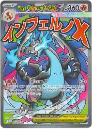 Mega Charizard X ex (MEP 023) NM