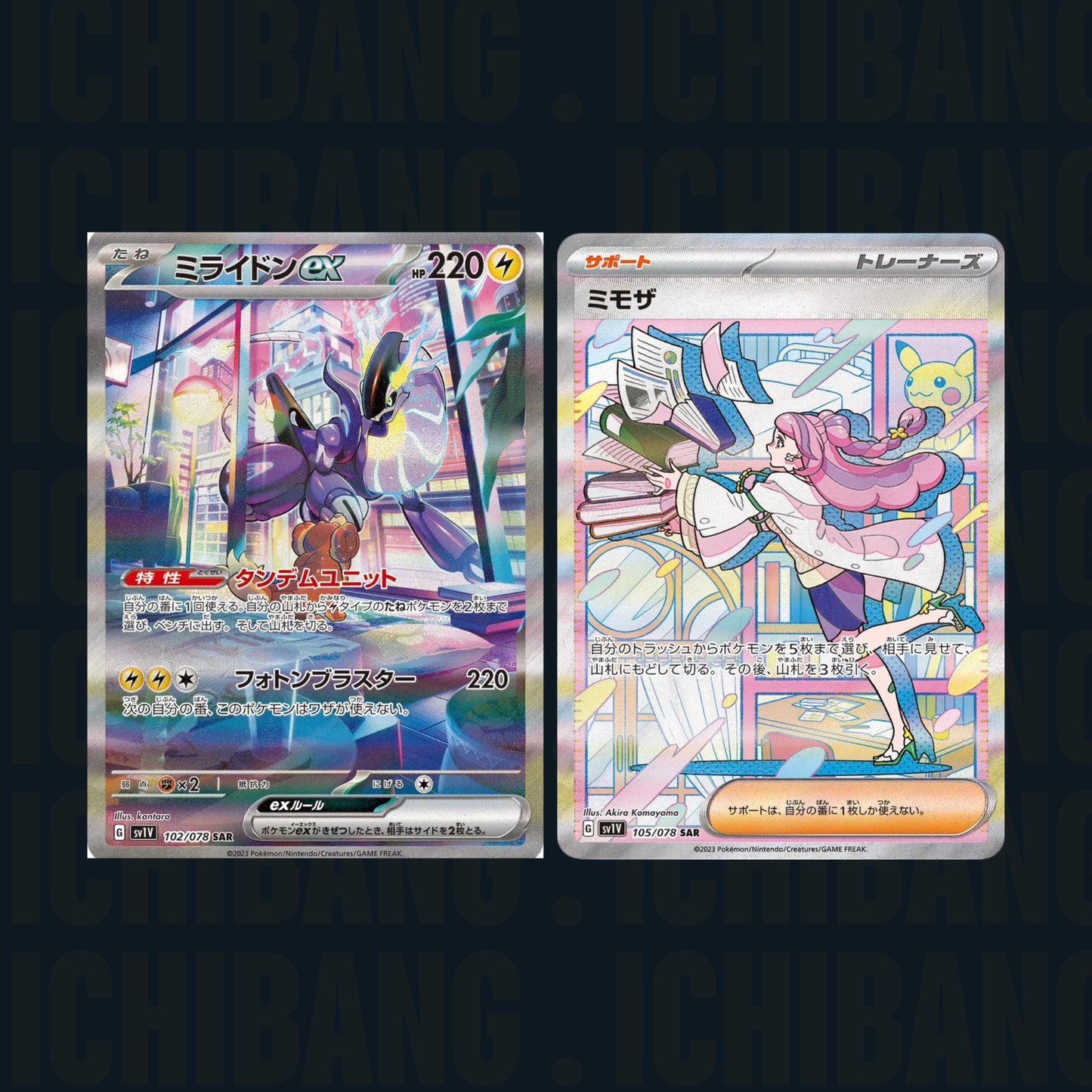 Violet Ex Booster Box SV1V (JAP)